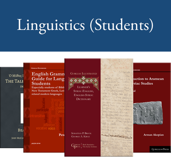 Linguistics (Students) Bundle
