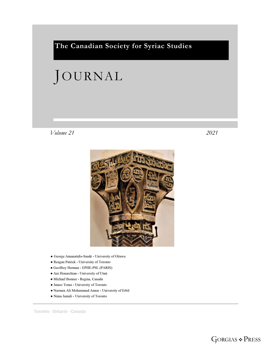 Picture For Journal of the Canadian Society for Syriac Studies Series and Journal