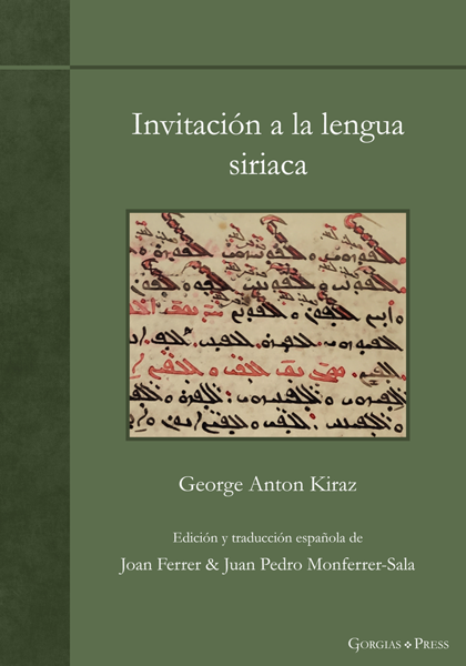 Picture of Invitación a la lengua siriaca