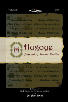 Picture For Hugoye: Journal of Syriac Studies Series and Journal