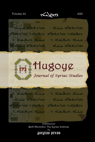 Picture of Hugoye - Journal of Syriac Studies (volume 24)