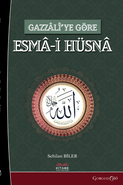 Picture of al-Asma al-Hüsna (Beatiful Names of God) According to Gazzali