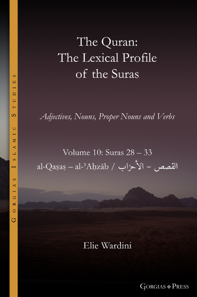 Picture of The Lexical Profile of the Suras (vol. 10)