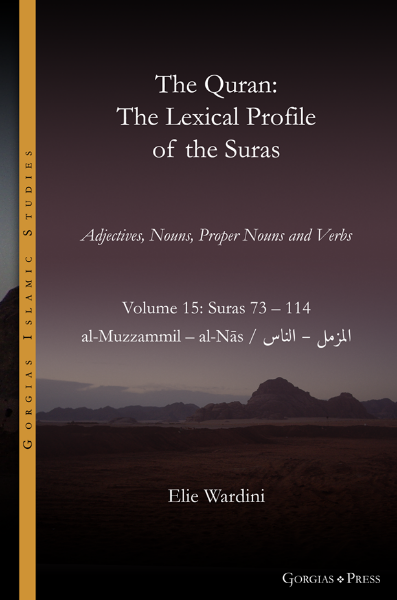 Picture of The Lexical Profile of the Suras (vol. 15)