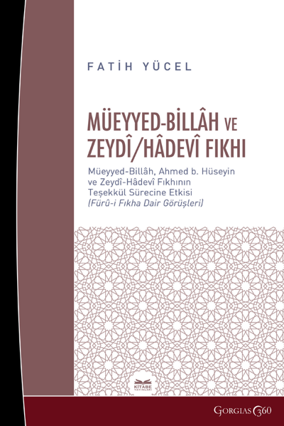 Picture of Muayyad Billâh And Zeydî/Hâdevî Fıqh 