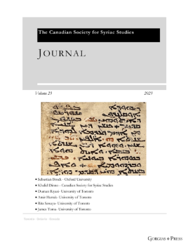 Picture For Journal of the Canadian Society for Syriac Studies Series and Journal