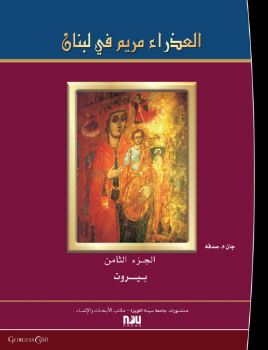 Picture For Author Jean  Sadaka