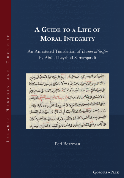 Picture of A Guide to a Life of Moral Integrity