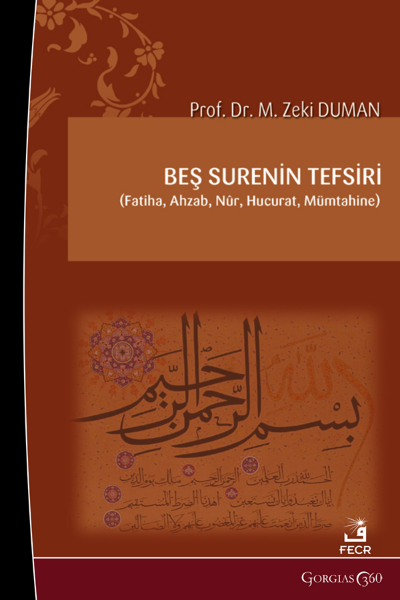 Picture of Interpretation of Five Surahs