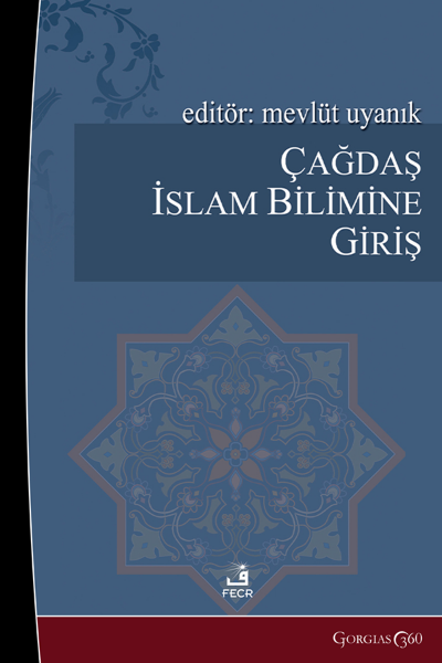 Picture of Introduction to Contemporary Islamic Science