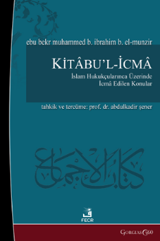 Picture For Author Abdülkadir  Şener