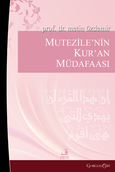Picture of Mu'tazile's Defense of the Quran