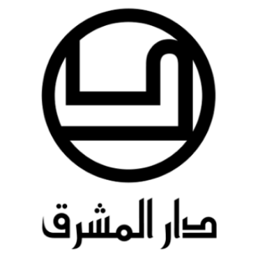 Picture for category Dar Al Machreq